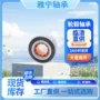 单元dac38730040-mdac4吊架轴承