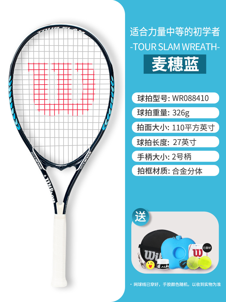 [위트블루] 무료 트레이닝 세트 [핫셀러]