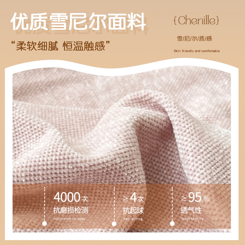 Cubierta del sofá cubierta todo incluido asiento de concubina cuatro estaciones universal sofá cojín cubierta del sofá toalla elástica