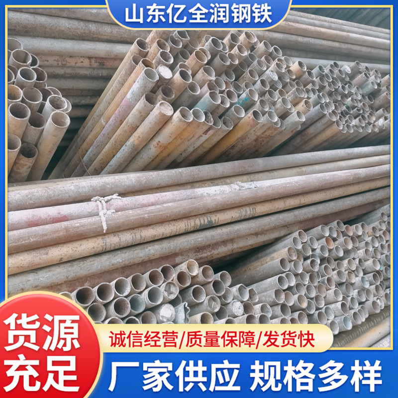 二手架子管排栅管旧钢管批发工地直缝焊管碳钢金属管