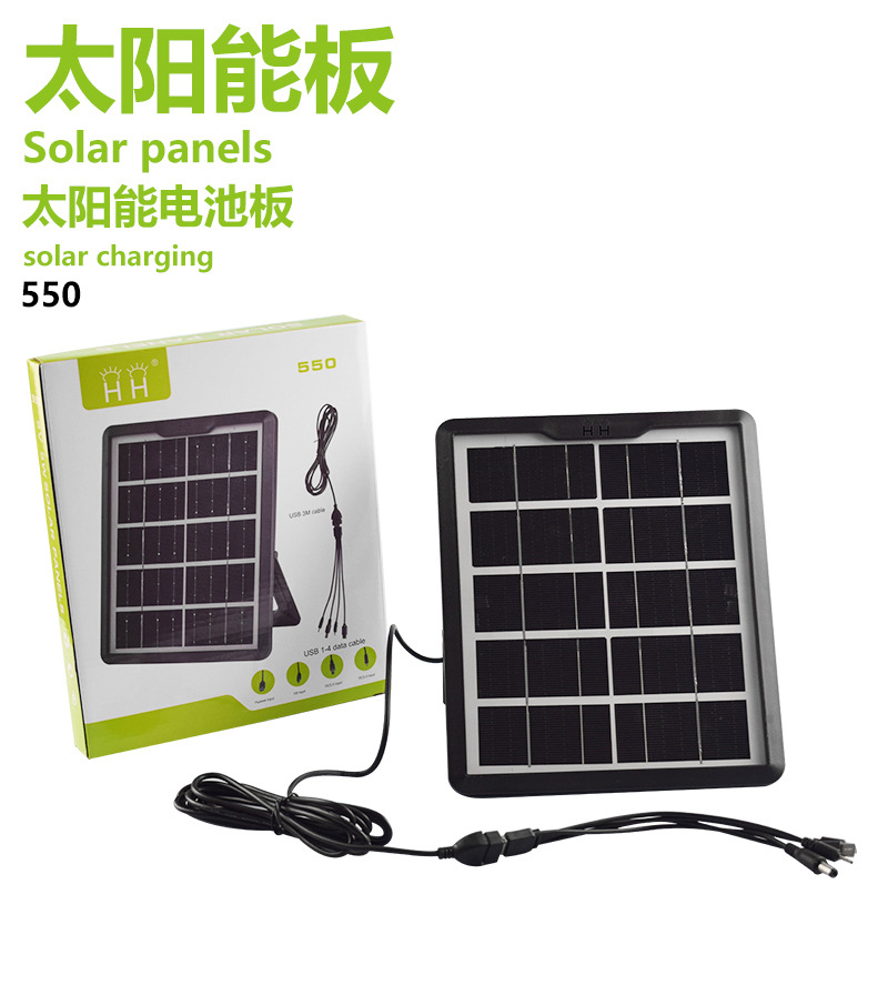 太阳能电池板 太阳能路灯光伏板 路灯充电板太阳能板光伏组件批发详情1