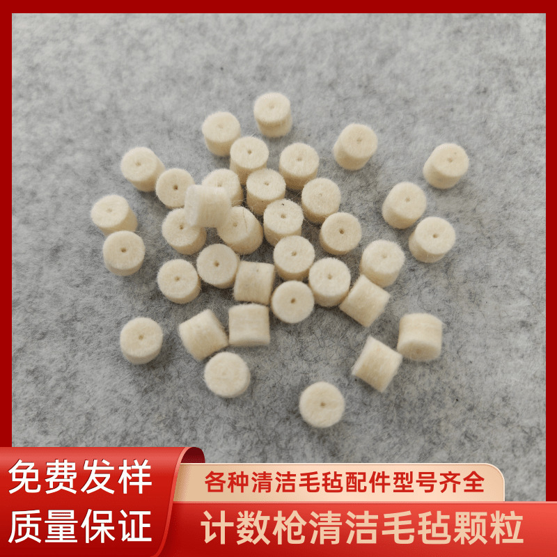 Star-Shaped Cleaning Felt Wool Pads, Cleaning Felt Pads, Felt Cylinders in Various Sizes