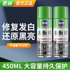 汽车清洁工具;遮阳挡;车用吸尘器