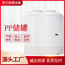 ��PP���ޡ��S�ҬF؛�۱�ϩPP�p�@���޻�����ʽPP������σ������l