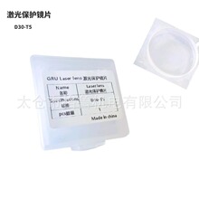 �ֳ��и�C���⺸�әC���Ᵽ�o�RƬ�������:D30*T5���Ᵽ�o�RƬ