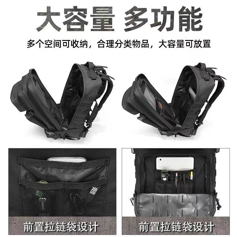 户外战术3P背包露营徒步登山包多功能大容量旅行防水军迷彩双肩包