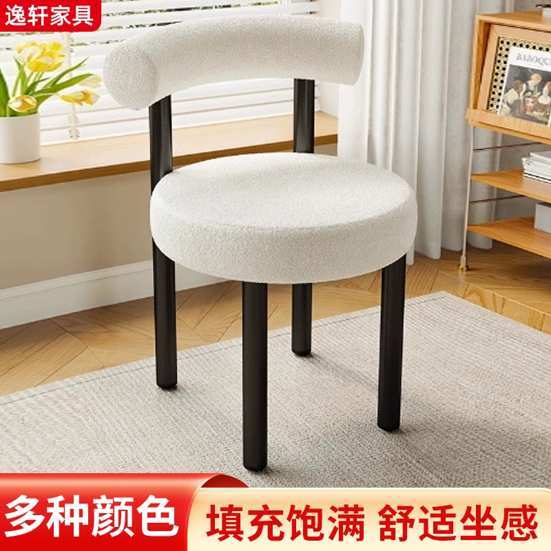 Туалетный столик, стул для макияжа, табурет для маникюра, простой домашний обеденный стул, стул для кабинета/офиса, небольшой широкий стул, стул из овечьей шерсти