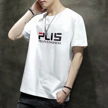 短袖T恤男士2021夏季圆领青年韩版修身潮牌半袖上衣打底衫男休闲