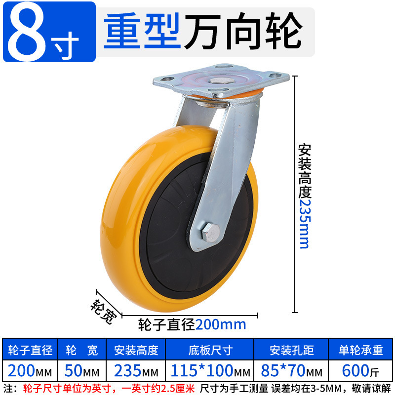 重型聚氨酯万向轮轮子工业4寸5寸6寸8寸AB刹车防缠绕承重型pu脚轮|undefined