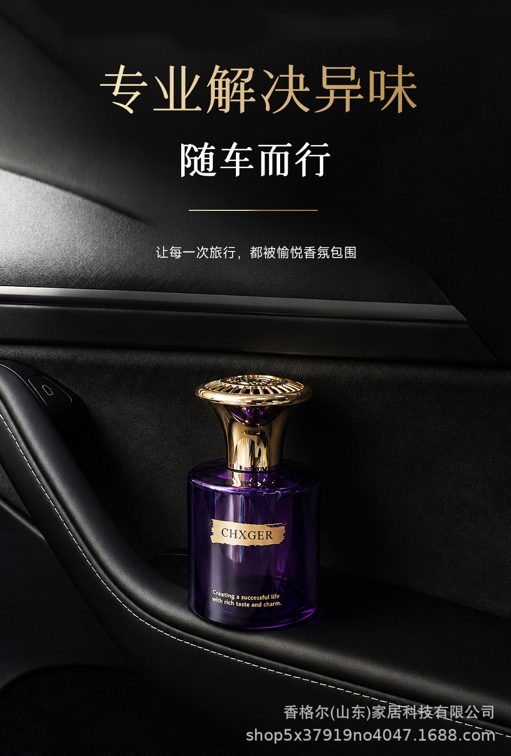 Douyin-style gardenia car air freshener, long-lasting fragrance, luxurious interior decoration, car perfume
