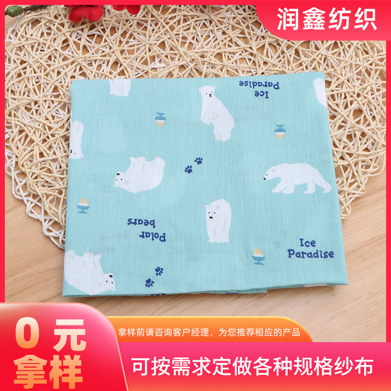 出售杨柳皱布 家居服睡衣婴儿睡袋用透气棉面料普梳双层印花绉布