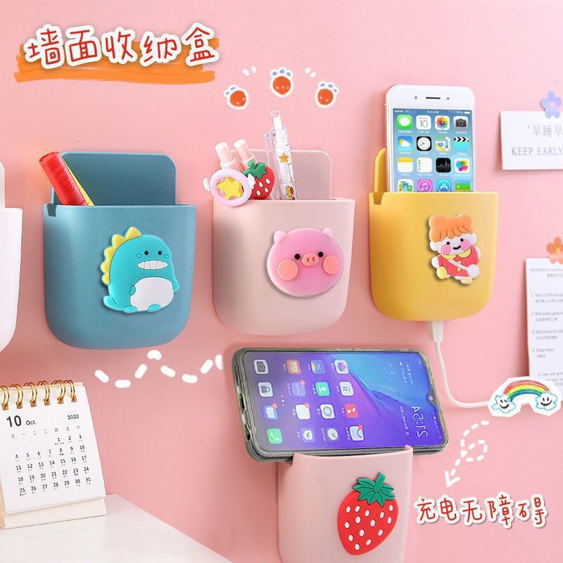 Cartoon Punch-Free Mobile Phone Remote Control Storage Box Wall-Mounted Storage Rack Wall Sticker Box Bedside Living Room Student Super Cute