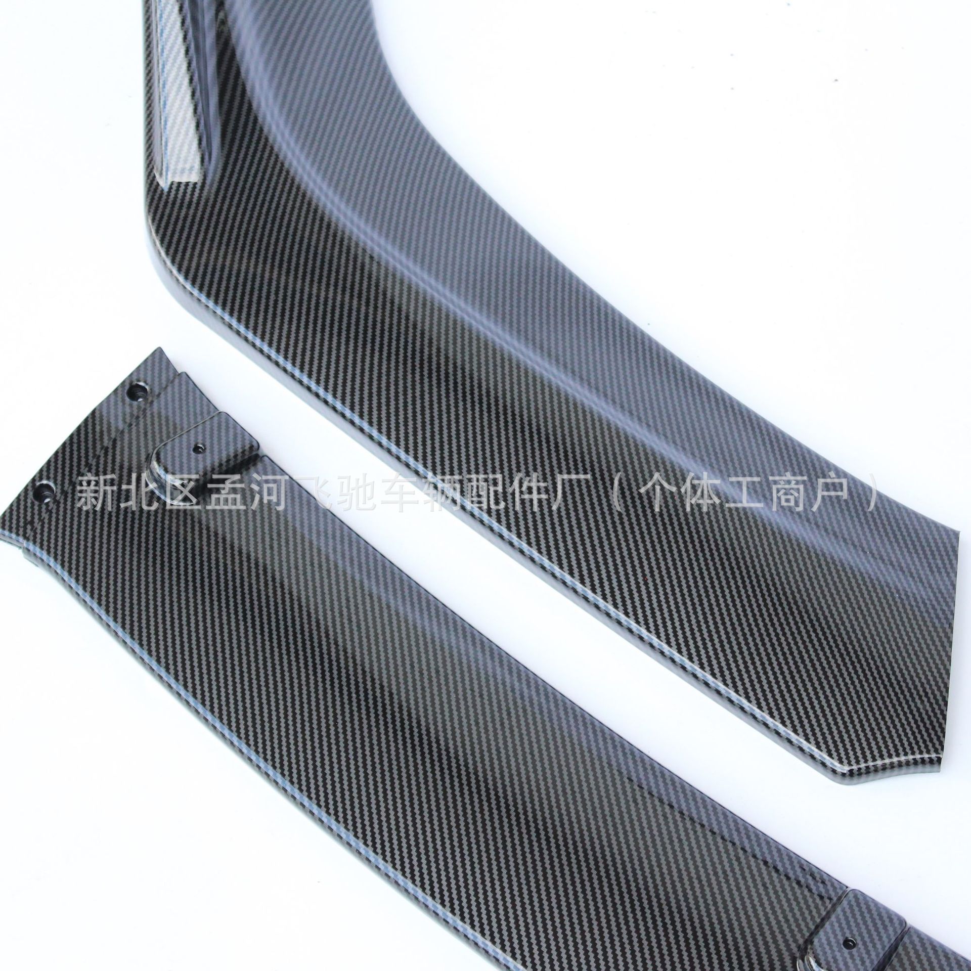 Automobile universal front shovel three-stage front lip front chin front bumper carbon fiber pattern size surround spoiler modification
