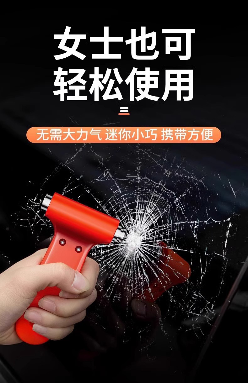 Car Safety Hammer, Window-Breaking Self-Driving Emergency Tool, Multi-Functional Two-In-One Solid Fire Escape Hammer, Life-Saving Hammer
