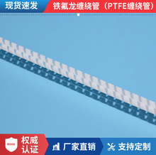 �S�����lPTFE���ķ���ϩ�p�@��늾����o�װ�������ĥ�͸��g