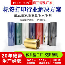 ̼�����Ƙ˺���ӡ��Q���� �l�a���Dӡ�t��ʳƷ��ɫɫ��������a