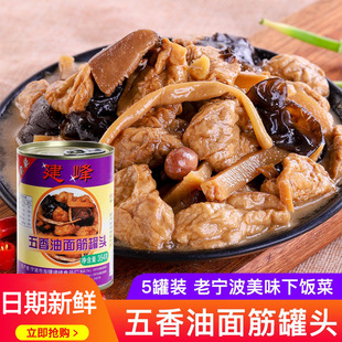 �����㿾�����^��ʳ��ʳ���������354g*5���b��ʳ���]