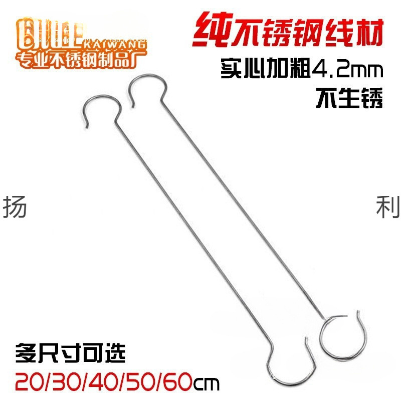 Solid Stainless Steel Hooks, Kitchen Hooks, Crossbar Hooks, Bathroom Hooks, Shower Curtain Hooks, Extended Wide Hooks Wholesale