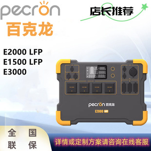 ��ꖰٿ���E2000LFP/E1500 LFP  /EB3000-24V/48V�����Դ�����F