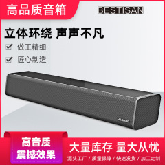 2024種類の高忠実度スピーカーSE05本棚テレビbluetoothオーディオホームシアターリモコンデスクトップオーディオ