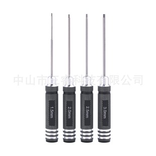 Model Aircraft Model Hexagonal Screwdriver Set High-Speed Steel 1.5/2.0/2.5/3.0mm Hexagonal Wrench Precision