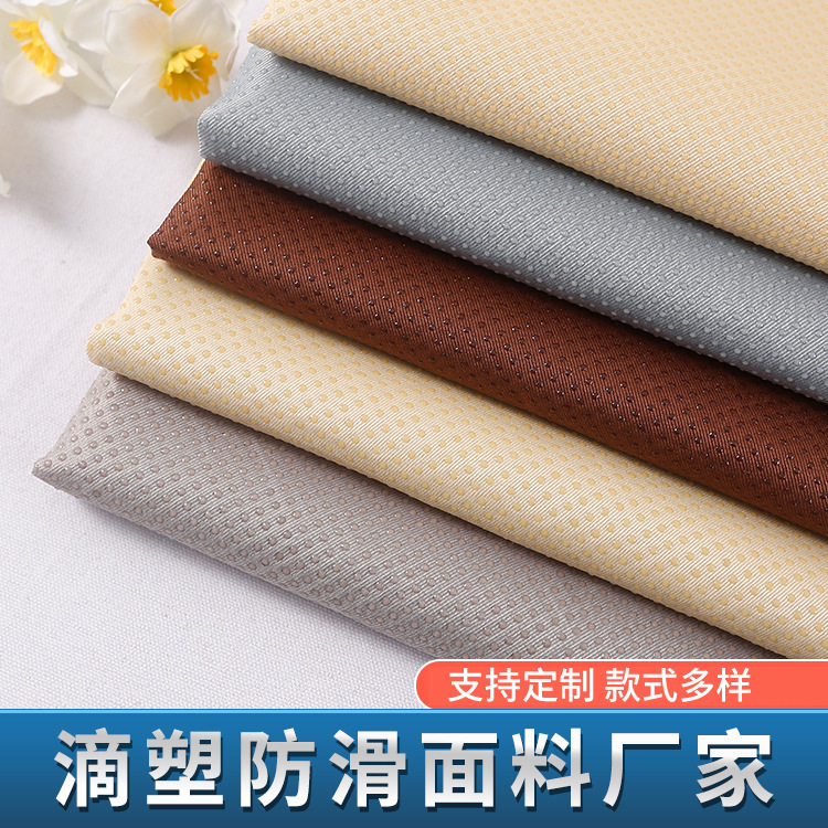 Polyester gabardine drop plastic fabric sole sofa fabric twill encryption drop plastic non-slip fabric spot supply Polyester gabardine drop plastic fabric sole sofa fabric twill encryption drop plastic non-slip fabric spot supply