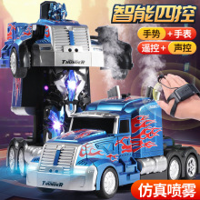 超大手势感应变形遥控汽车充电动四驱赛车金刚机器人儿童男孩玩具