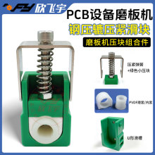 PCB��·�������մ���UCE-T009ĥ��C���K���z�A���KUCE-446 374A