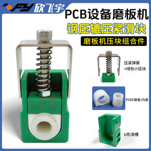 PCB��·�������մ���UCE-T009ĥ��C���K���z�A���KUCE-446 374A