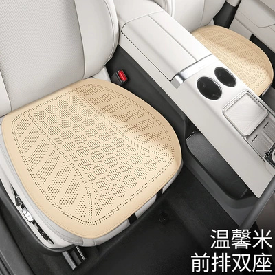 Four Seasons Pad – of Three Small Pieces - warm-rice-2-square-mats