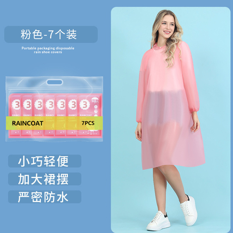 カードの使い捨て雨靴カバーは防水で厚くなります。|undefined