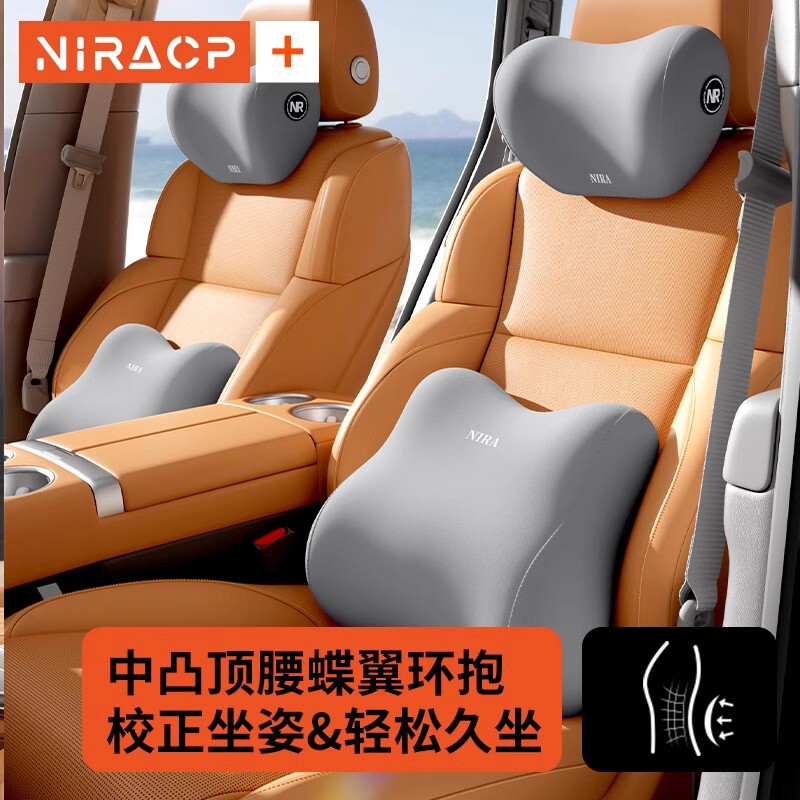 Car Headrest Lumbar Support Butterfly Wing Embracing Lumbar Pillow Pillow Seat Lumbar Pillow Lumbar Support Office Chair Cushion