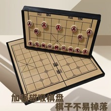 磁性中国象棋磁石折叠式棋盘儿童初学者磁吸大号中国象棋带棋盘