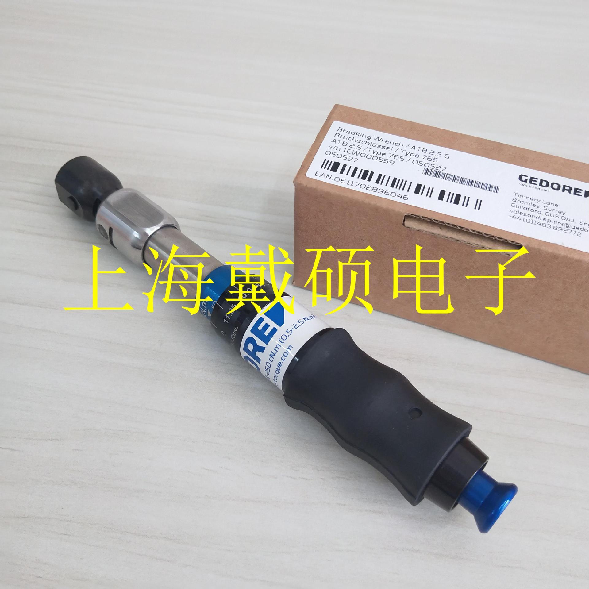 德国 吉多瑞GEDORE ATB 2.5 NM 扭力扳手050527 50cNm-250cNm