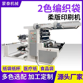 柔印机;其他印刷设备;塑料制袋机