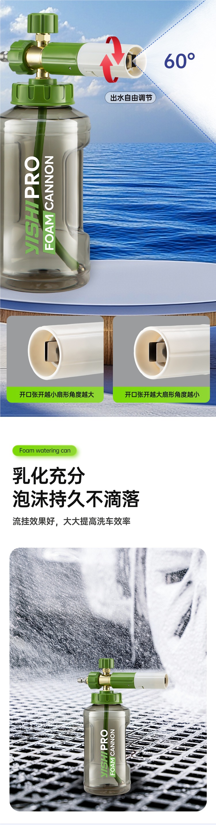 PA Foam Cannon Car Washer High Pressure Washer Accessories