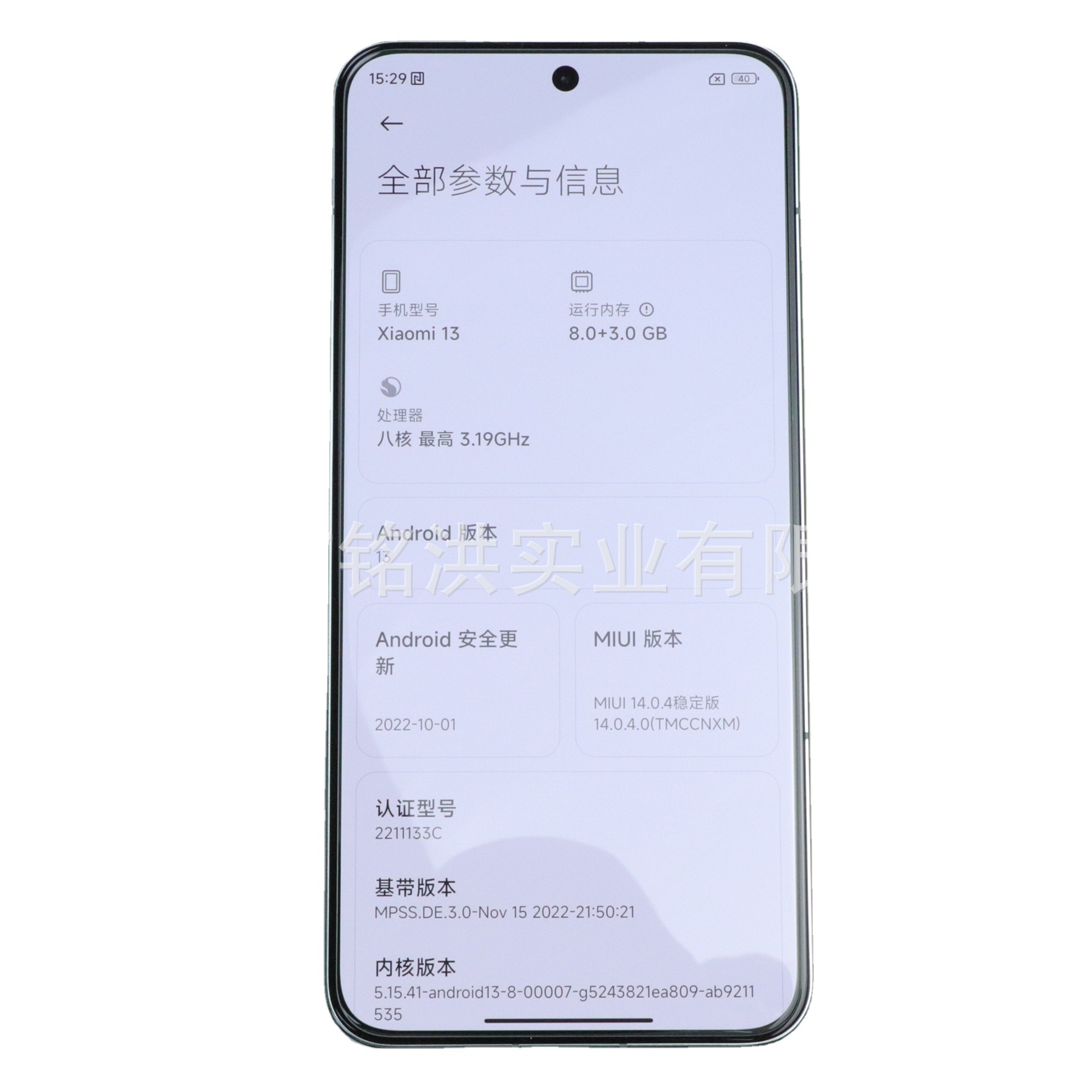 小米15钢化膜小米14手机xiaomi14T保护小米13防指纹适用镜头膜