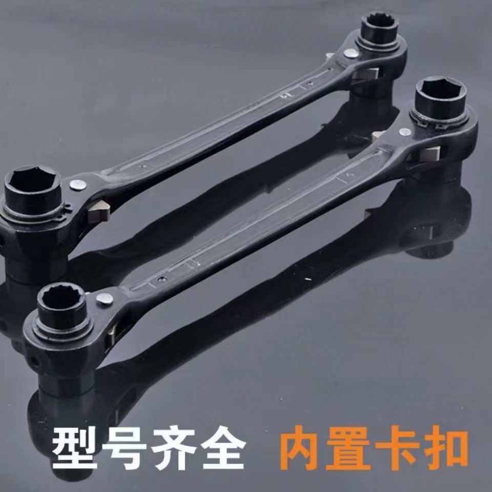 四用快速棘轮扳手双向架子工扳手木工电工扳手多功能快速脱落扳手