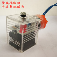 ������ ȫ���벨��ͷ ZT/AC-DC 220VB XL 110 B1 313933 1452194