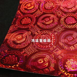 �߲��D�伈���l���Ԫ����(20*27)(18*18)(27*36)�����ۼ�ɏ��