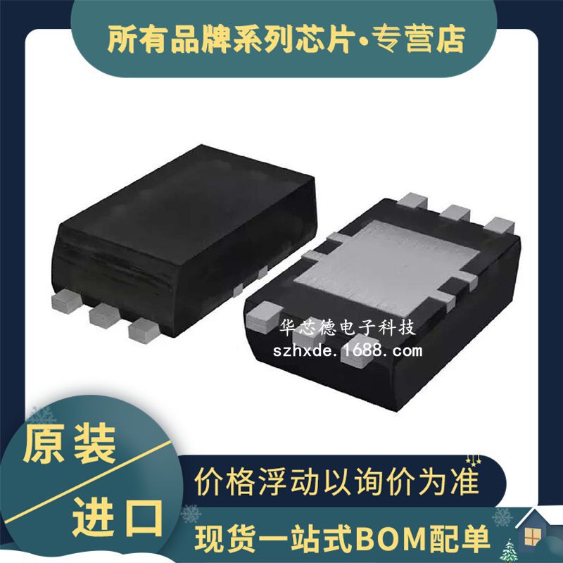 原装 BH1750FVI-TR WSOF-6 16位串行输出 数字环境光传感器IC芯片