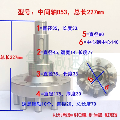 Power take-off: connecting shaft, front shaft, main - intermediate-shaft-b53