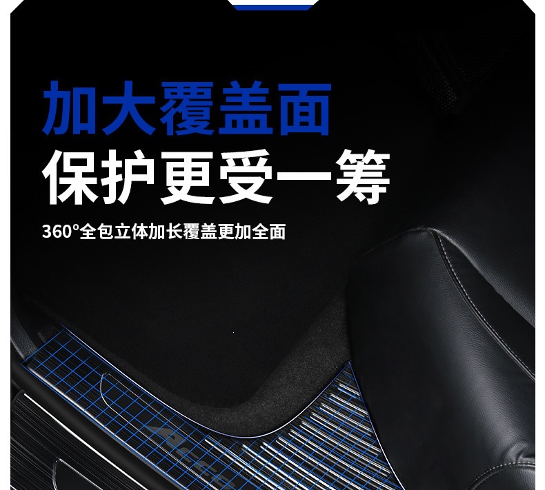 Specialized 26-piece Toyota Wildlander modification accessories: welcome pedals, stainless steel threshold protection strips, anti-scratch rear guard