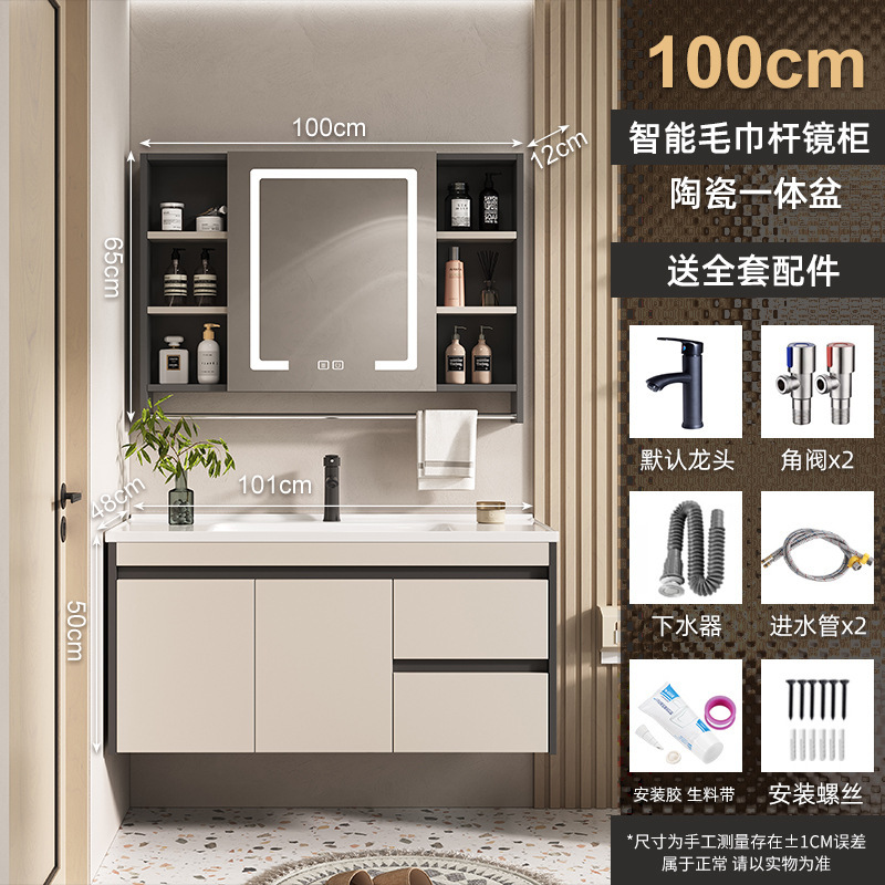 Combinación de gabinete de baño inteligente espejo de Feng Shui oculto mesa de lavado de baño lavabo integrado de cerámica