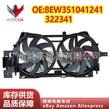 ����ɢ�ȷ��� 8EW351041241 322341 ��������ŵ Espace III
