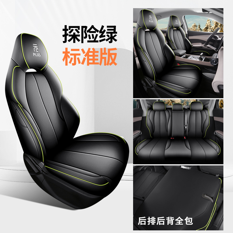 Seat Cover Four – BYD Modelə uyğun (Original) oturacaq örtükləri - standard-adventure-green-rear-backrest-full-cover-byd-yuan-plus
