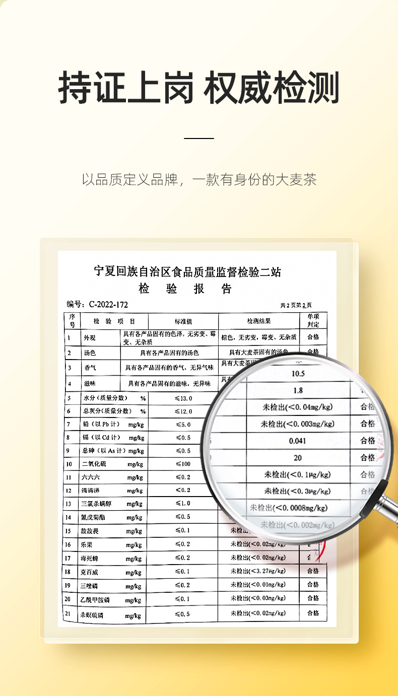 Roasted Barley Tea Qi Li Xiang Da Mai Cha Original Flavor 238g Can specifications
