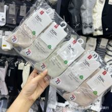 双源6209女袜秋冬新款无骨缝合中筒袜吸汗透气休闲款学院风棉袜