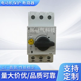 连接器;塑壳式断路器;接近开关