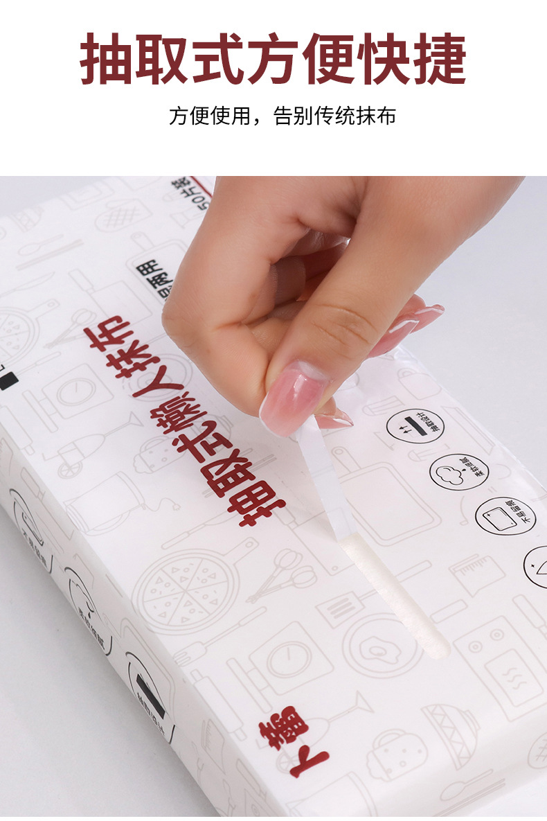 懒人抹布_04 - 副本